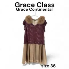 グレースクラス 高級レースドレス ワンピース ファー付 36 結婚式