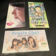 前田亜季　8cmCD 3枚セット　まとめ売り　レトロ　短冊　Prettychat