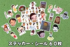 Yoshitomo Nara 奈良美智 ステッカー シール おまとめ 大人気