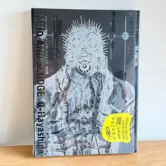 新品未開封 ドロヘドロ 原画展 スケッチブック Vol.1 - メルカリ
