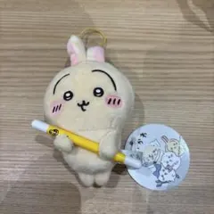 ちいかわぽけっと ちいぽけ ピクニックなマスコット うさぎ - メルカリ