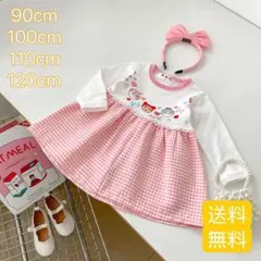 モッコ様 リクエスト 3点 まとめ商品