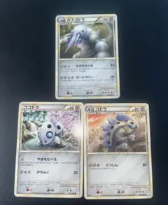 【PSA9】ボスゴドラ ★ L3 頂上大激突 055/080 ボスゴドラ ☆ L3 頂上大激突 055/080 - メルカリ