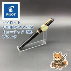 希少色限定品カスタム74 メタリックグリーン｜静かに光る限定色の新品