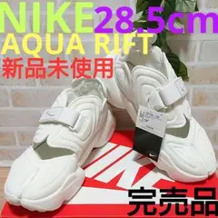 2025年最新】nike aqua gearの人気アイテム - メルカリ