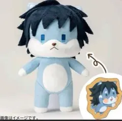 鬼滅の刃 冨岡義勇 アニマルぬいぐるみ バレンタイン＆ホワイトデー