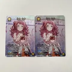 ユニアリ 学マス Vol.2「花海咲季」《パラレル》R☆（レア☆） - メルカリ