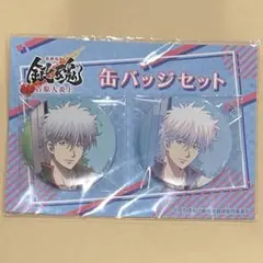 銀魂 ぶらり旅 京王線 缶バッジ 銀時