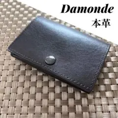 【本革】Damonde ミニ財布 三つ折り カードケース イタリアレザー