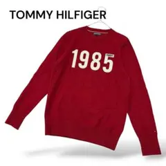 トミーヒルフィガー 1985ロゴ クルーネックニット コットンウール 164 赤