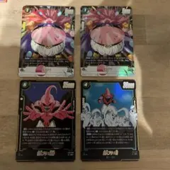 ドラゴンボール フュージョンワールド 魔人ブウ Rパラレル
