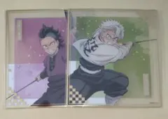 鬼滅の刃 アニプレックス オンラインくじ 不死川実弥 不死川玄弥 クリア色紙