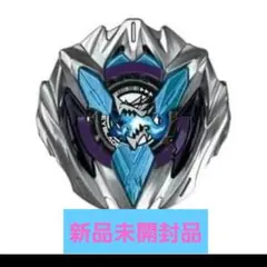 ベイブレードX CX-08 ドランバスター 5-80MN - メルカリ