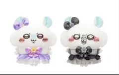 まじかるちいかわ　モモンガBIGぬいぐるみ 2点セット