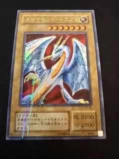 2026年最新】ダイヤモンドドラゴン パラレルの人気アイテム - メルカリ