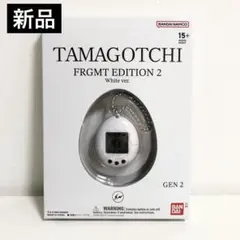 【新品未開封】たまごっち　フラグメント　FRGMTEDITION2　白黒セット 最新のフラグメント バージョンのたまごっち「Original
