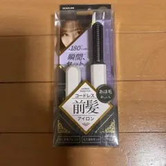 ⭐︎週末価格⭐︎新品 KOIZUMI コイズミ コードレス前髪アイロン 白 ホワイト