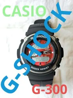 CASIO G-SHOCK G-300 腕時計 ブラック/レッド