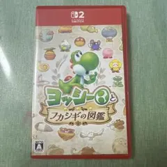 ヨッシーとフカシギの図鑑 Nintendo Switch ソフト