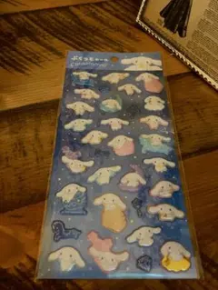 シナモロール ぷくっとシール