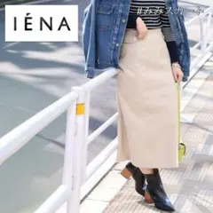 2点おまとめ　シエールイエナ/リネンスカート　セオリーリュクス/タックパンツ 2点おまとめ シエールイエナ/リネンスカート セオリーリュクス/タック
