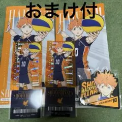 一番くじ 日向翔陽セット（おまけつき）