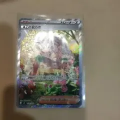 AZの安らぎ sar SAR ニンジャスピナー