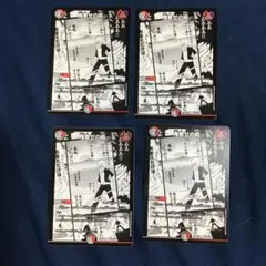 鬼寄せの術　4枚のサムネイル