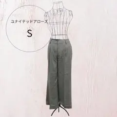 【現品限り】 UNITED ALLOWSユナイテッドアローズ 　グリーン　パンツ