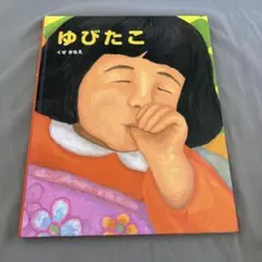 くろろ様 リクエスト 2点 まとめ商品