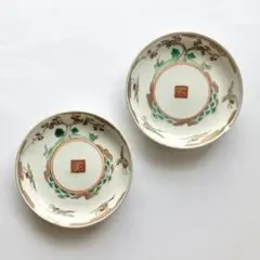 2026年最新】古犬山焼の人気アイテム - メルカリ