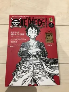 ☆ONE PIECE magazine Vol.1☆