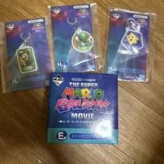 一番くじザ　スーパーマリオギャラクシー　ムービー　E賞　1番くじ