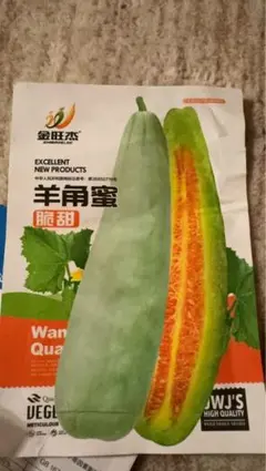 多凤 李様 リクエスト 2点 まとめ商品