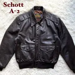 希少✨schott フライトジャケット　G-1 本革　ボア　ブラック 40 楽天市場】schott ボアの通販