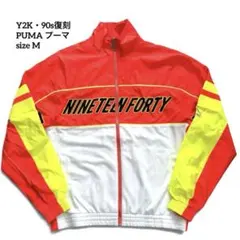 【Y2K・90s復刻】PUMA XTG ナイロンジャケット M 蛍光イエロー