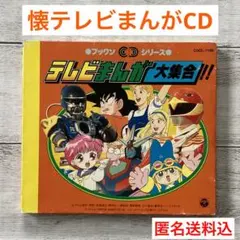 【希少、新品同様美品】きんぎょ注意報！DVD-BOX Amazon.co.jp: きんぎょ注意報 ! DVD-BOX : かないみか, 松島みのり