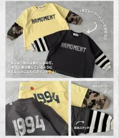 しまむら RRmoment ロンT 120cmのサムネイル