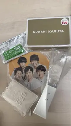 嵐　ARASHI 5×20グッズ