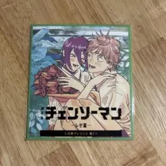 2025年最新】チェンソーマン 色紙の人気アイテム - メルカリ