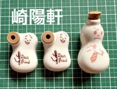 崎陽軒 ひょうちゃん オサムグッズ 原田治 醤油差し 2代目ひょうちゃん