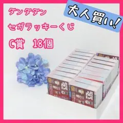 ダンダダン セガラッキーくじ C賞 まとめ売り 18個 大人買い アニメ 漫画