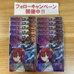 ガンダムカードゲーム リソース マチュ 4枚セット