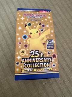2026年最新】25thアニバーサリーコレクション シュリンクなしの人気