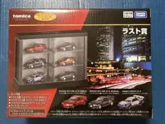 トミカくじ 第3弾 ラストワン トミカ セブンイレブン - メルカリ