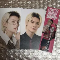 佐野勇斗 好きすぎて滅 爆裂愛してる トレカ C賞 ステッカー