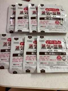 めぐりズム 蒸気の温熱シート メントールin 8枚セットのサムネイル