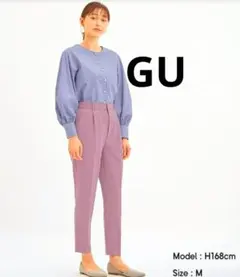 GU ストレッチテーパードパンツ　ピンク