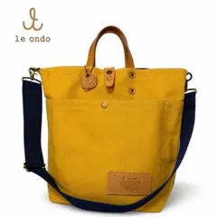 le ondo ルオンド B5４号帆布 姫路レザー 日本製 キャンバス 2Way