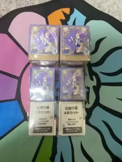 メガシンフォニア デッキケース アセロラ